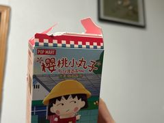 -北京长安天街