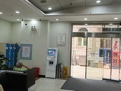 -上海仁爱医院