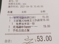 -必胜客(SM城市广场店)