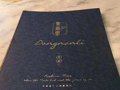 -东南里湖景餐厅·新闽菜(浦西万达店)