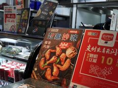 -达美乐比萨(武定店)