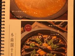 -上海小南国(不夜城店)