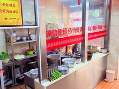 -祁家面馆(大香炉店)