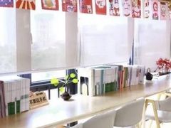 -翼丰日语·日本留学·移民服务中心(宝安校区)
