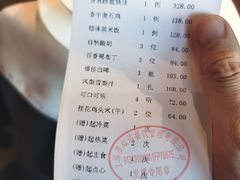 -上海滩餐厅(BFC外滩金融中心店)