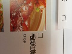 毛家红烧肉-毛家饭店(平湖店)