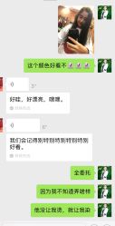 -容萨美业·美容美发