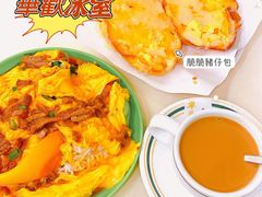 -華歡冰室-WahFoon(吉大店)