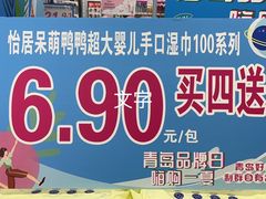 -利群海琴购物广场(商丘路店)