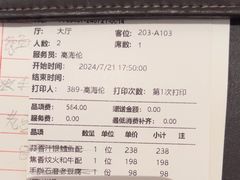 -君庭中餐厅(友谊宾馆店)