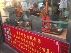 门面-黄连大头华烧鹅店(大良店)