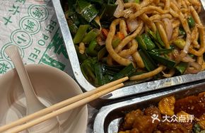 Sauce Stir-Fried Fish Noodles