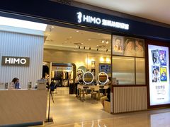 -海马体照相馆(大连柏威年购物中心店)