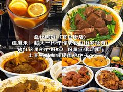 -官也街