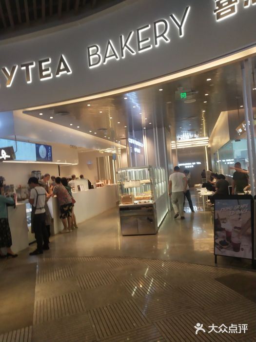 喜茶(贵阳国贸逸天城店)门面图片