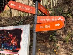 -巴倒烫陆派火锅山庄(南山总店)