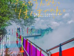 -九皇山景区