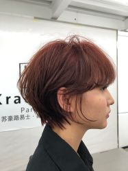 -Kraemer Paris  苏豪路易士·嘉玛发廊