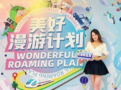 -万科美好广场
