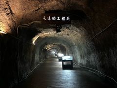 -816工程景区