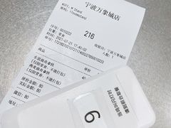 -M Stand(宁波万象城店)