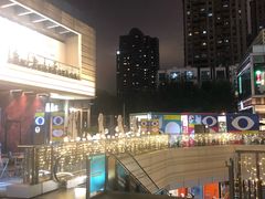 -中海环宇荟