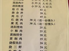 -管记水席老店(仙果市街店)