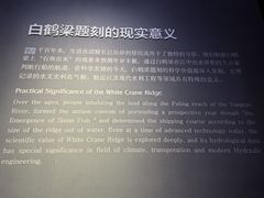 -白鹤梁水下博物馆