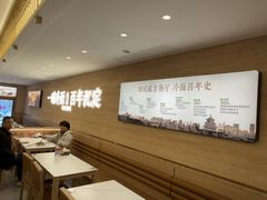 -华天延吉餐厅(西四总店)