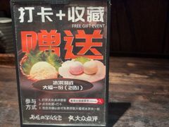 -眷屋の深夜食堂(云锦中心店)