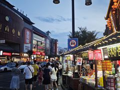 -鼓楼夜市