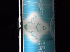 -尼玛藏家风味园(阿山食城店)