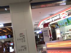 -DQ·蛋糕·冰淇淋(五棵松万达店)