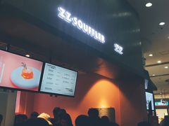 -狐狸和向日葵(北京路店)