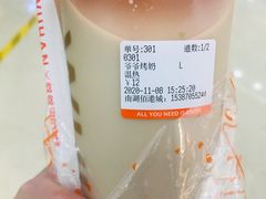 -爷爷不泡茶NOYEYENOTEA(武汉佰港城创始店)