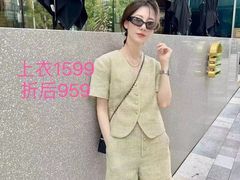 -伊势丹(现代城店)