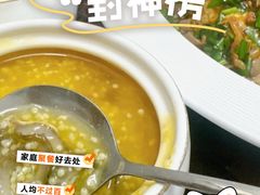 -醉御香渔家园(临沂路与大连路店)