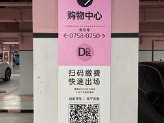 -天津万象城