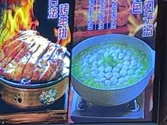 -蒙艾里民族传统菜蒙餐