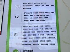 -天阳亲子广场(钱江新城店)