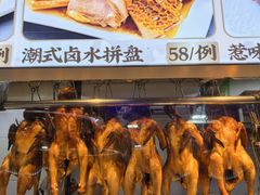 -东江海鲜大排档·潮汕菜·砂锅粥