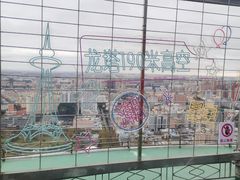 -龙塔