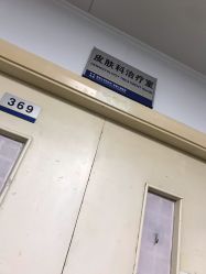 点击看大图 -首都儿科研究所附属儿童医院