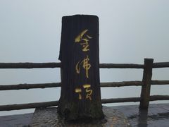-龙脊梯田