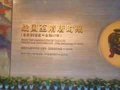 -辽宁省博物馆