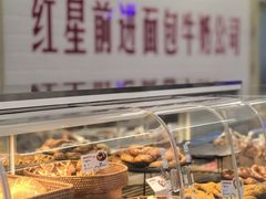 -红星前进面包牛奶公司(君太店)