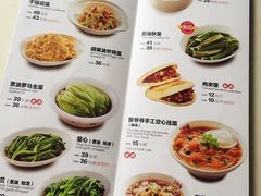 菜单-西贝莜面村(镇江苏宁广场店)