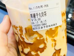 -舍予茶(桂林路店)