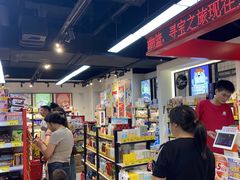 -好特卖HotMaxx(杭州滨江宝龙城店)