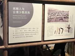 -中国闽台缘博物馆